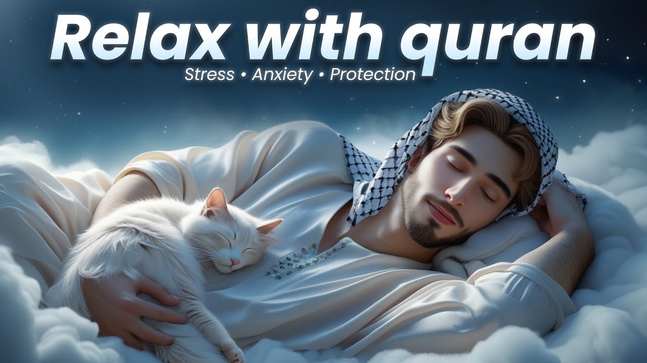 Feeling Lonely ? Listen to This Beautiful Quran Recitation for Sleep | Lofi Quran #lofiquran