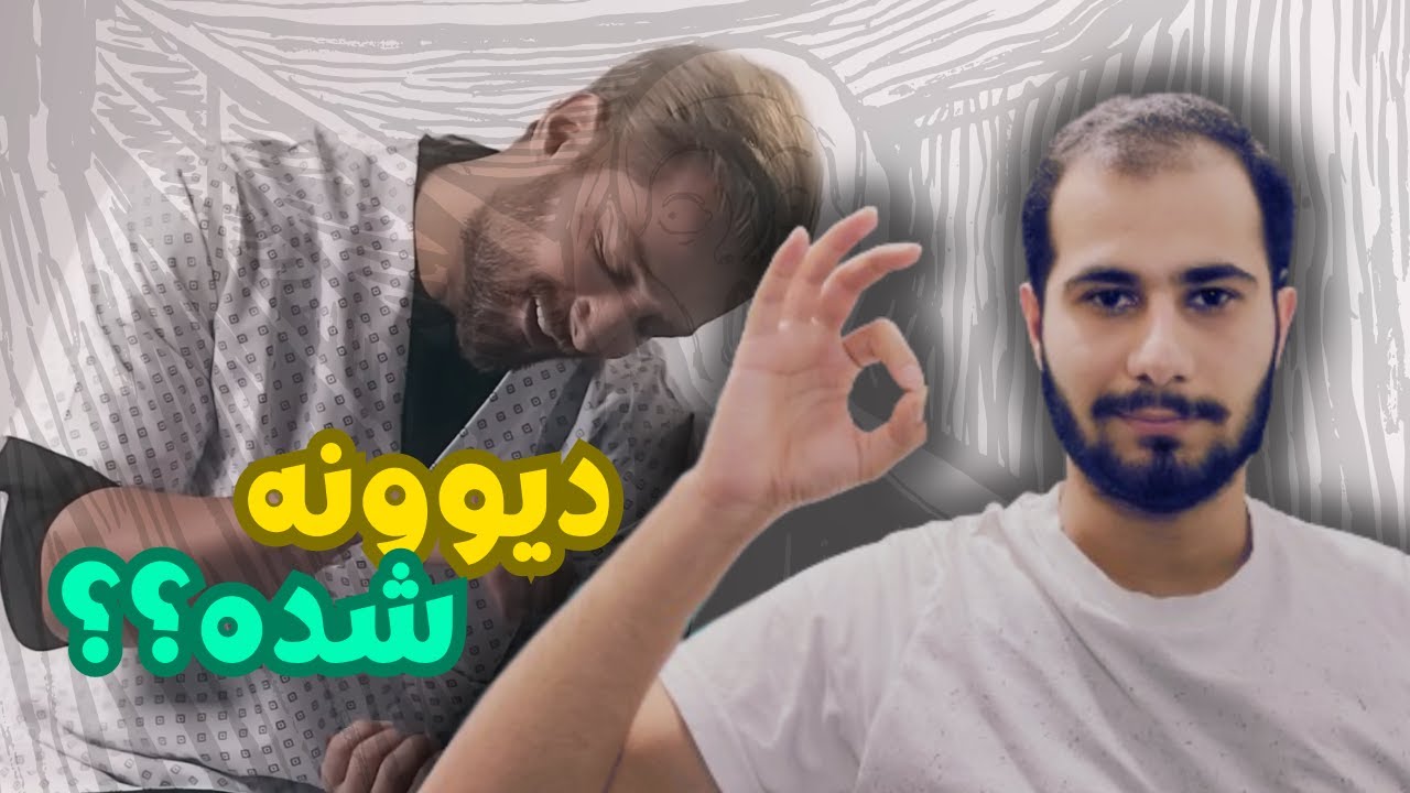 Macan Band Nardebon Reaction -  ری اکشن موزیک نردبون از ماکان