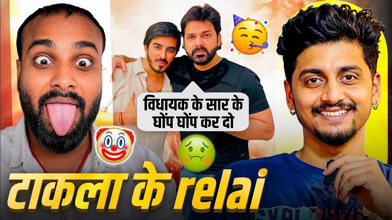 Baldy's Roast Pro Max 😂🔥 | #pawansingh #khesarilalyadav #controversyvideo