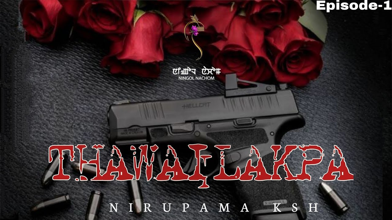 THAWAILAKPA ( EPISODE-1 )// NIRUPAMA KSH'S// MONA