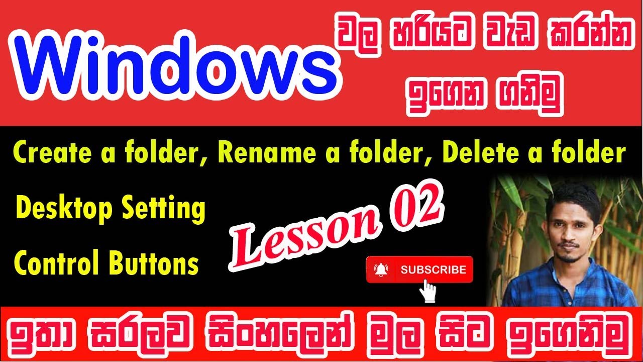 Windows Lesson 2 - Basic Computer Lesson 02