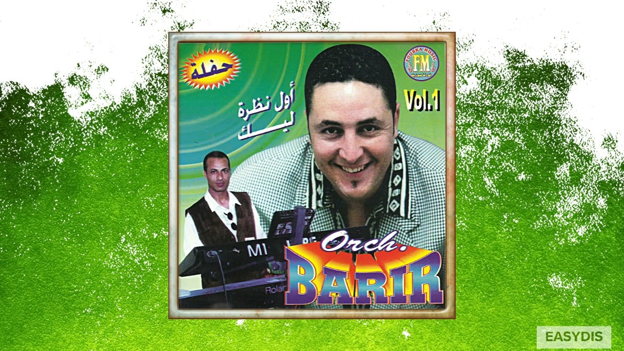 Orchestre Barir - Tfekart mimti / تفكرت أميمتي (Live)