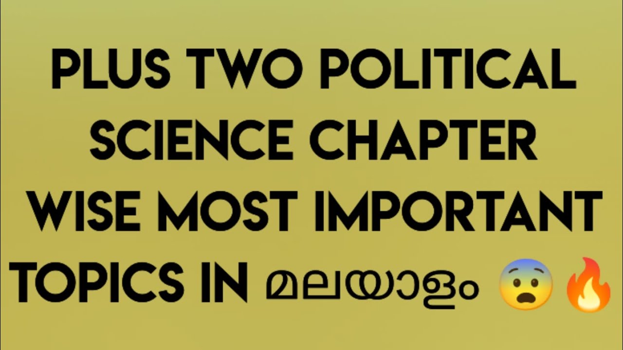 Plus two political science chapter wise most important topics in malayalam | model exam 2026 +2