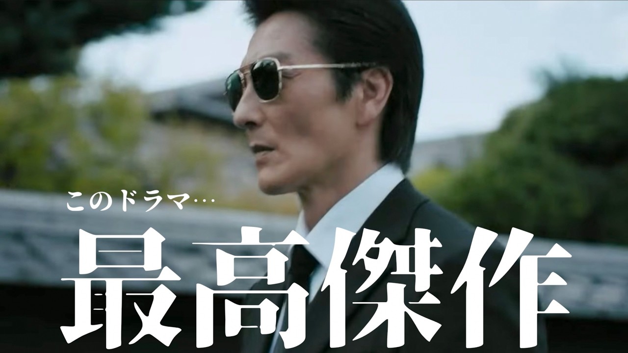 【感想】龍が如く×日本統一が原作再現しすぎる完璧な実写ドラマだった件『龍が如く Powered by 日本統一』