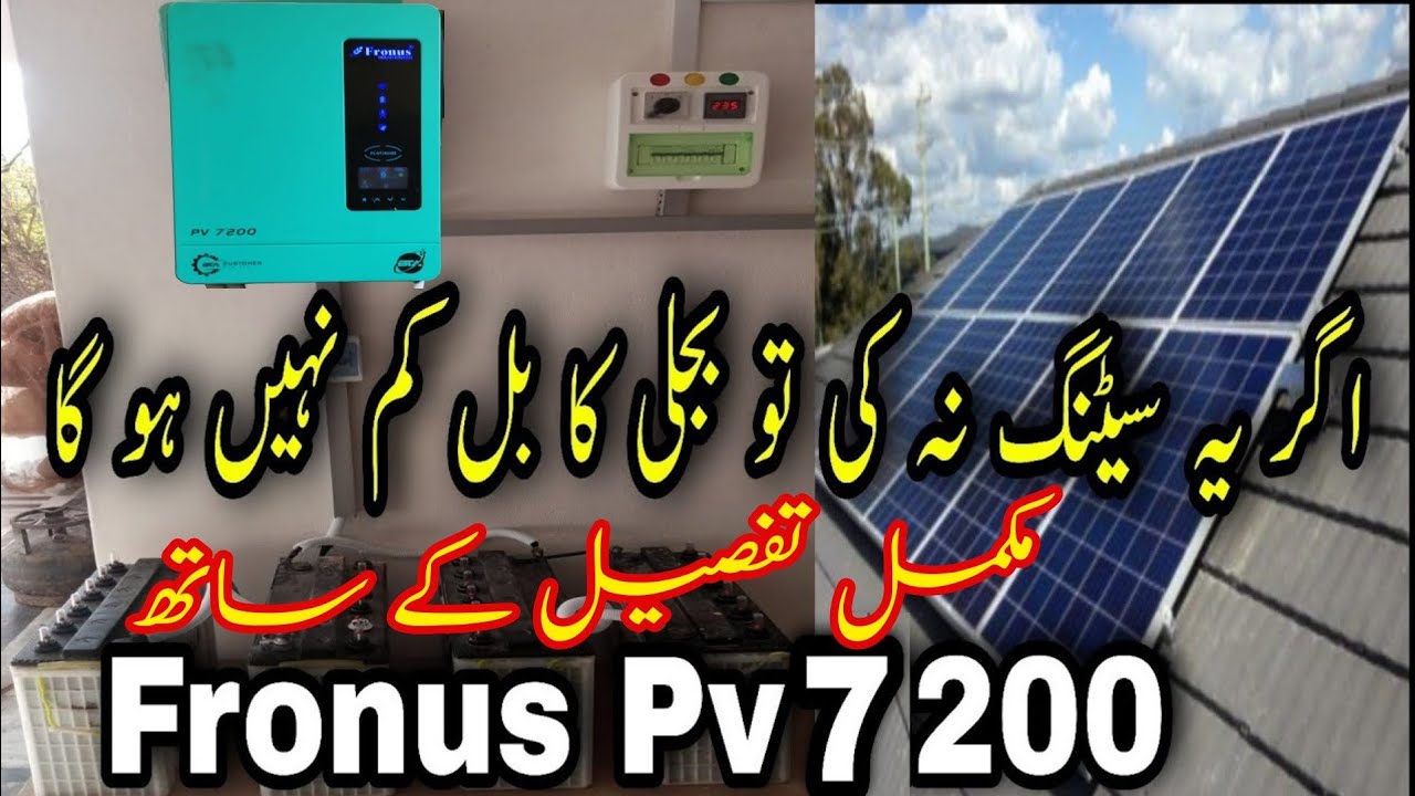 Fronus Pv 7200 Settings