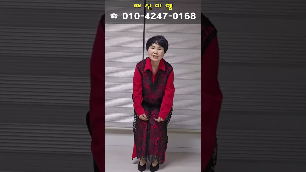 패션여행 - 중년,여행패션,망사원피스,카라원피스