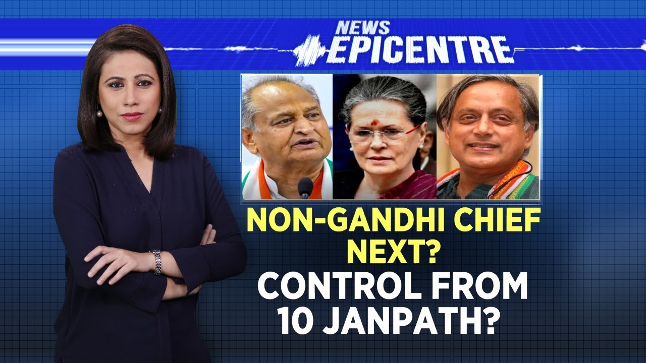 Congress News | Non-Gandhi Chief Next? | Control From 10 Janpath? | Congress Presidential Polls