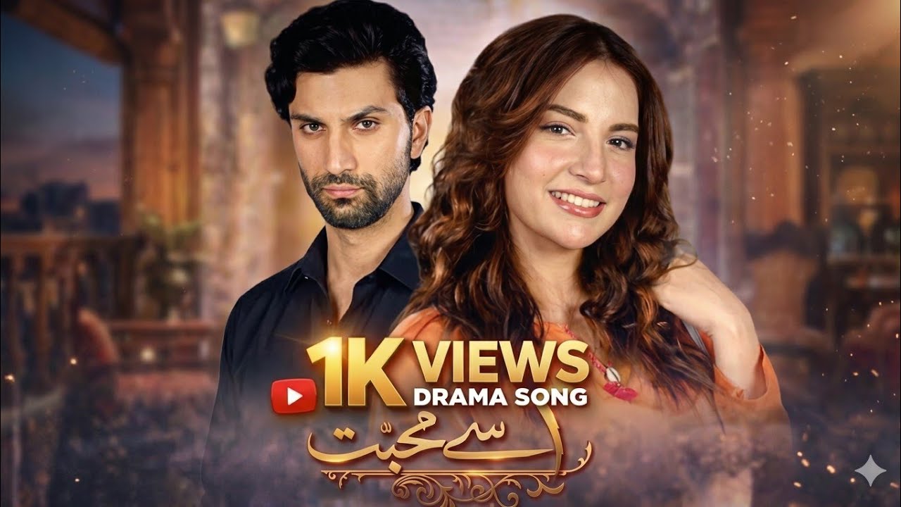 Meem sy Mohabbat full ost#pakistanidrama #foryou#meemsemohabbat #dananeermubeen#viralshorts