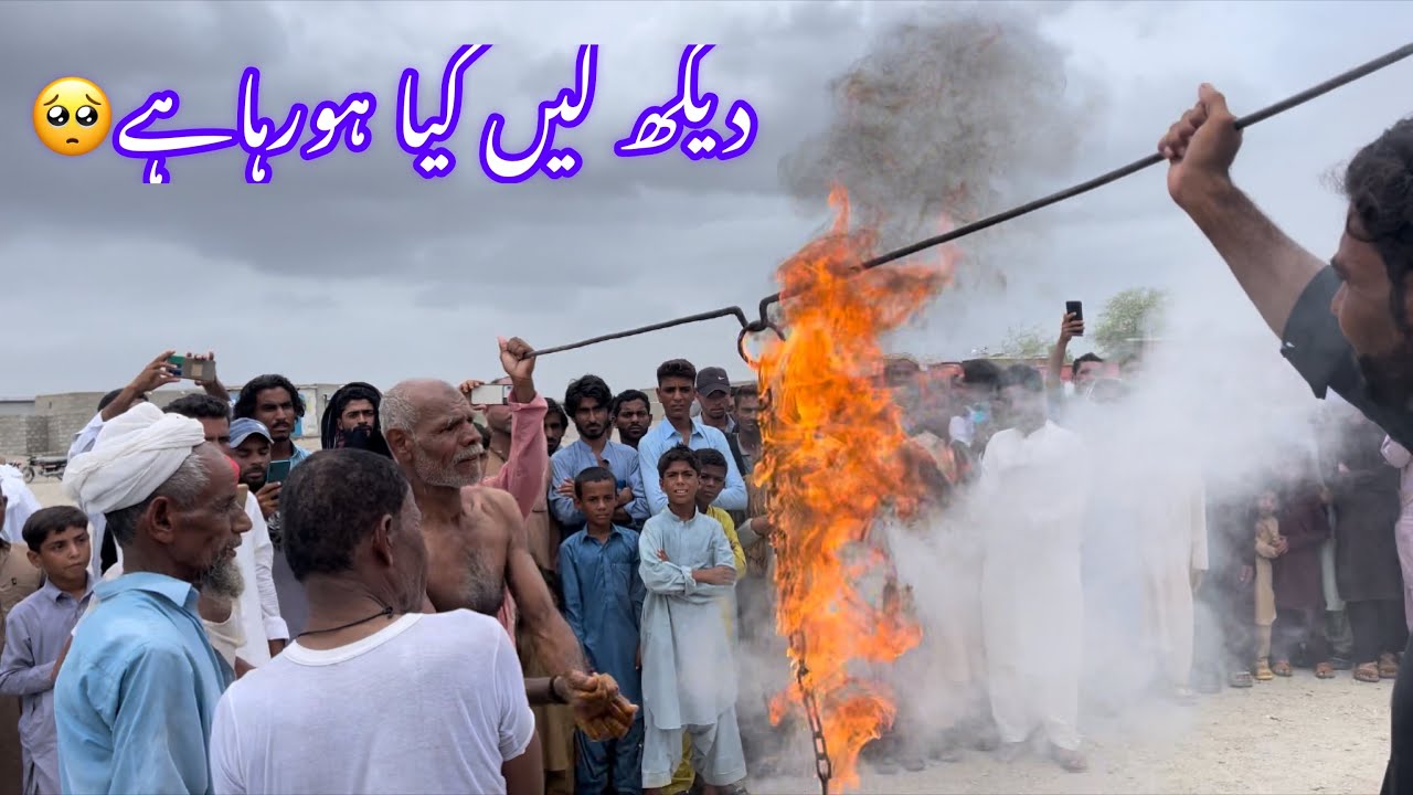 Balochi doch sheparjah |Maleed|شے پرجاہ مالدTurbat