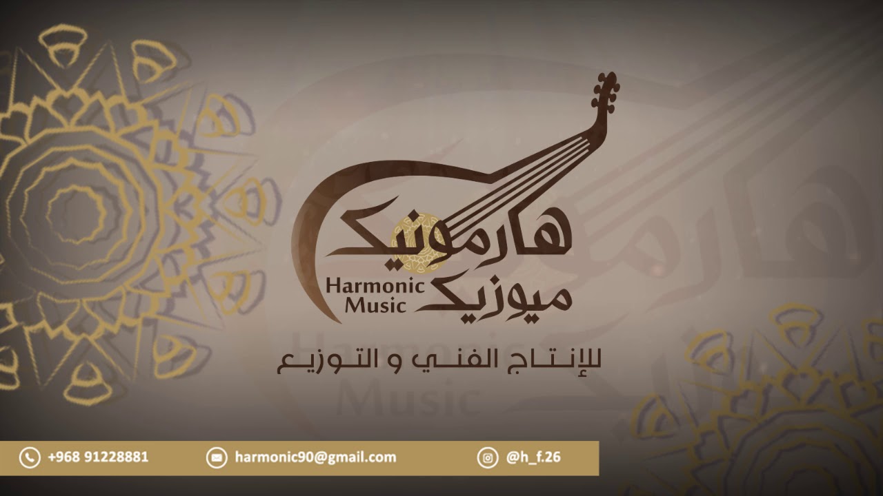 أغنية ملاك الجواهر - للفنان حسين النهاري - فن الطبل