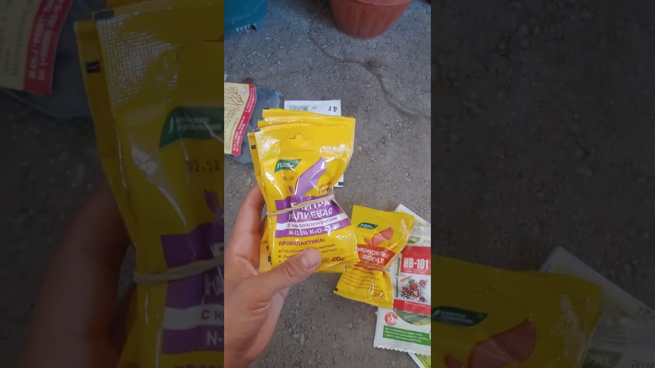 Gul uchun dorilar va vitamin ozuqalar✅ Tel: 916668982