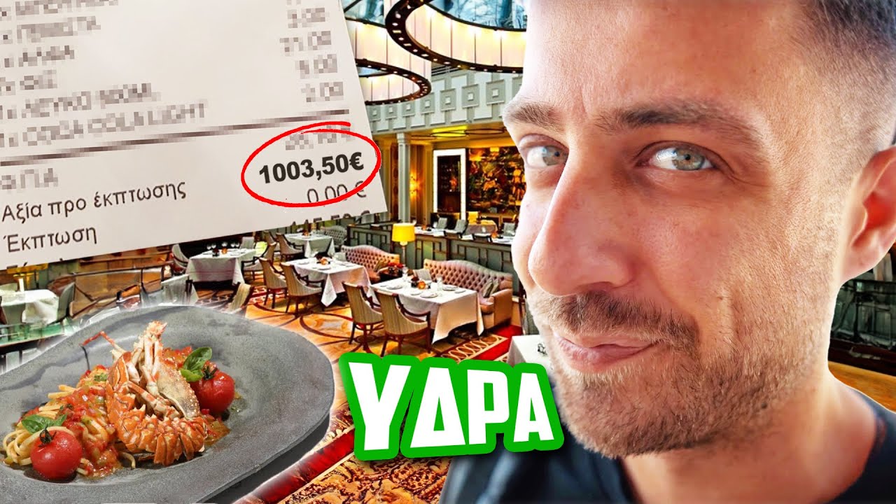 ΤΑ ΠΕΡΙΣΣΟΤΕΡΑ ΛΕΦΤΑ ΠΟΥ ΕΧΩ ΔΩΣΕΙ