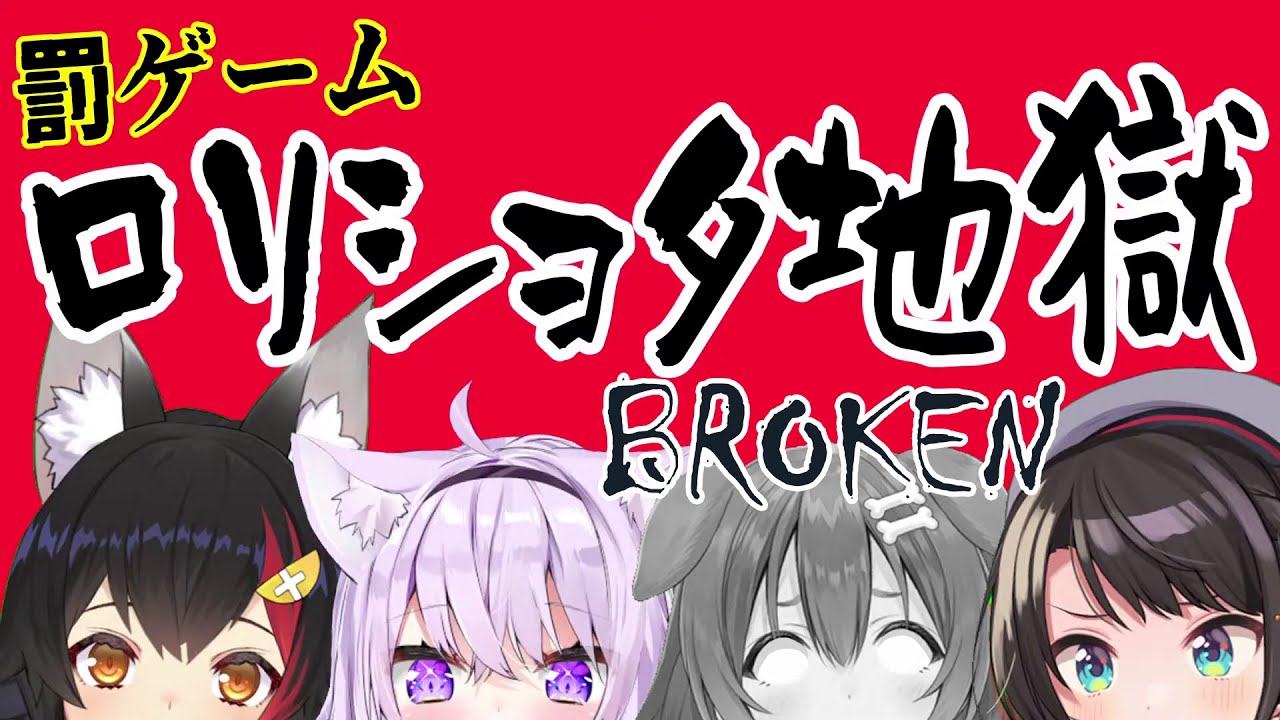 Korone Breaks Character Suffering From Fear and Embarrassment (SMOK) [Hololive/ENG Sub]