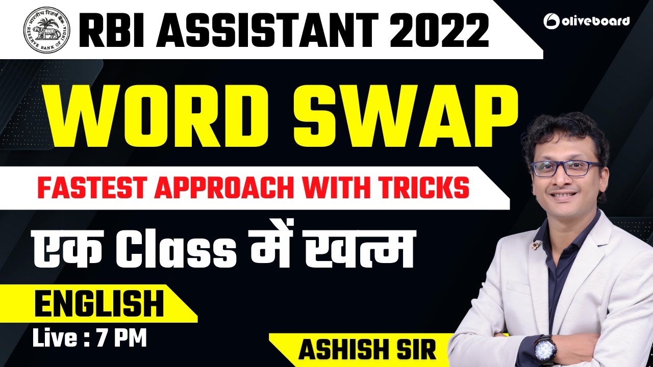 RBI Assistant 2022 | Word Swap | Fastest Approach With Tricks | एक Class में खत्म | By Ashish Sir