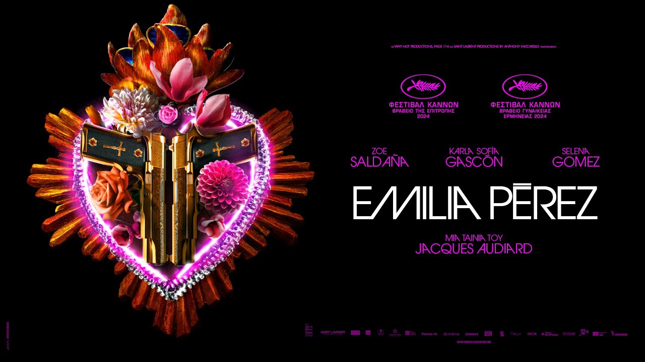 EMILIA P&Eacute;REZ - trailer (greek subs)