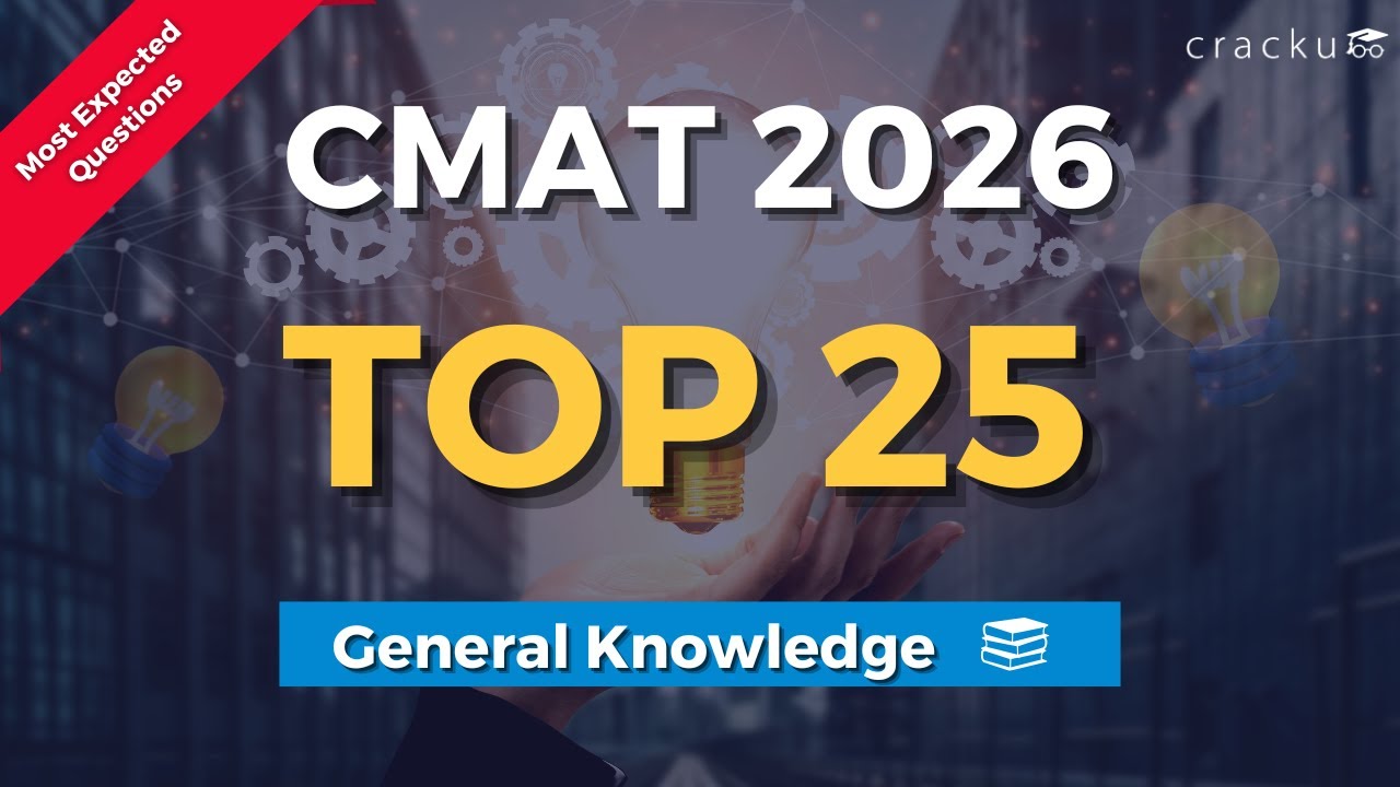 CMAT 2026 GK Questions | CMAT GK Preparation | GK for MBA Exams