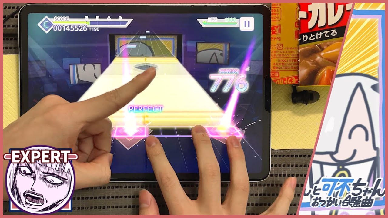 【プロセカ】星界ちゃんと可不ちゃんのおつかい合騒曲 [EXPERT 29]【ALL PERFECT】【プロジェクトセカイ カラフルステージ feat.初音ミク】