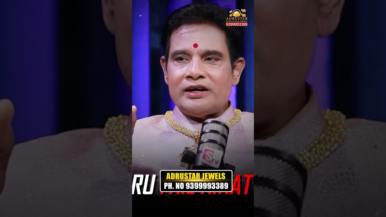 గురుజి Exclusive Interview on SUMAN TV | What Secrets Will Be REVEALED?