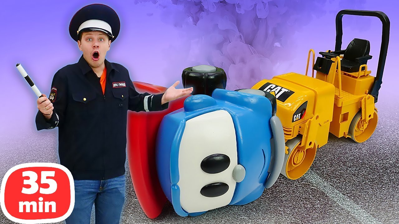 Чиним дорогу и тушим ПОЖАР! 🔧🔥 Веселая Школа с Кириллом