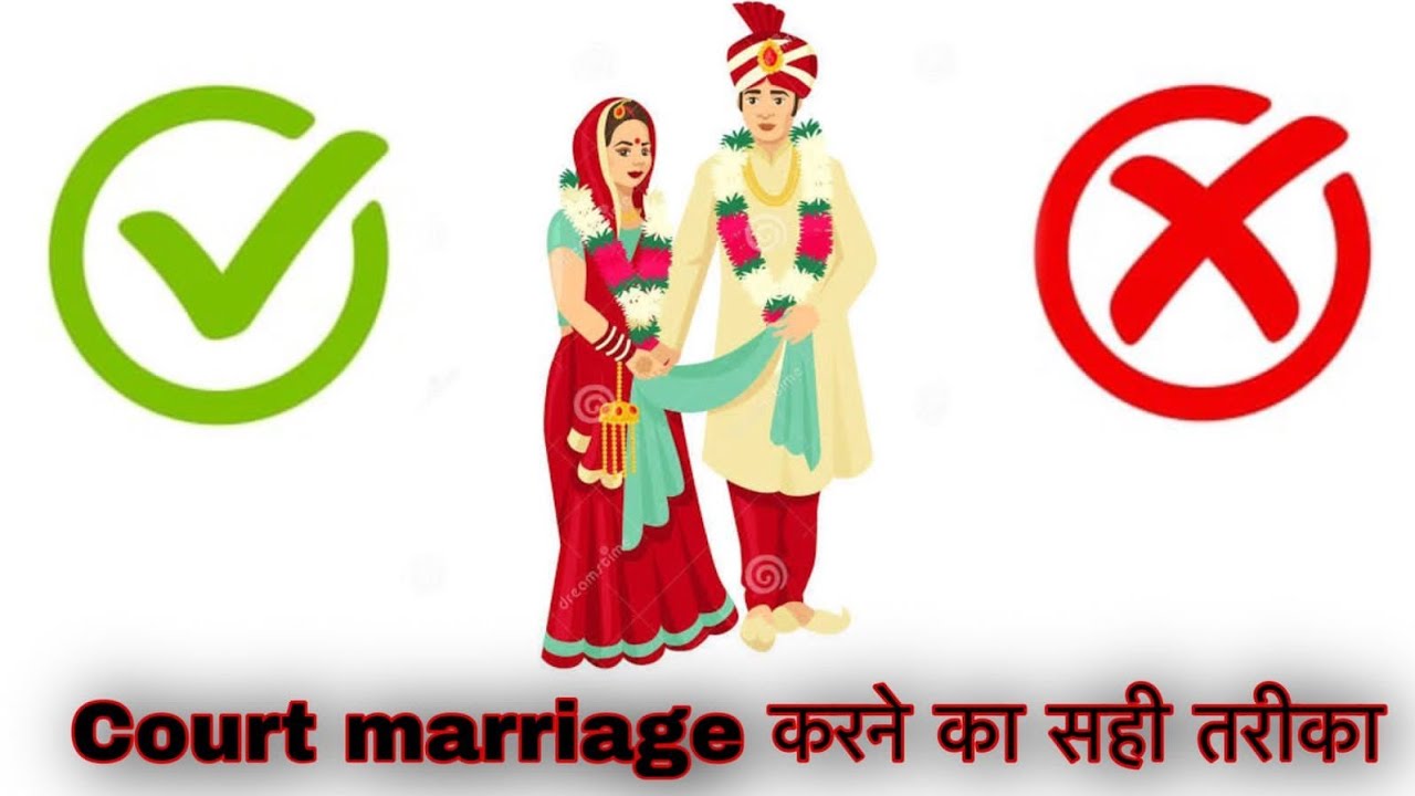 Court marriage easy process in delhi ||under Special Marriage Act 1954|| Latest update March 2022