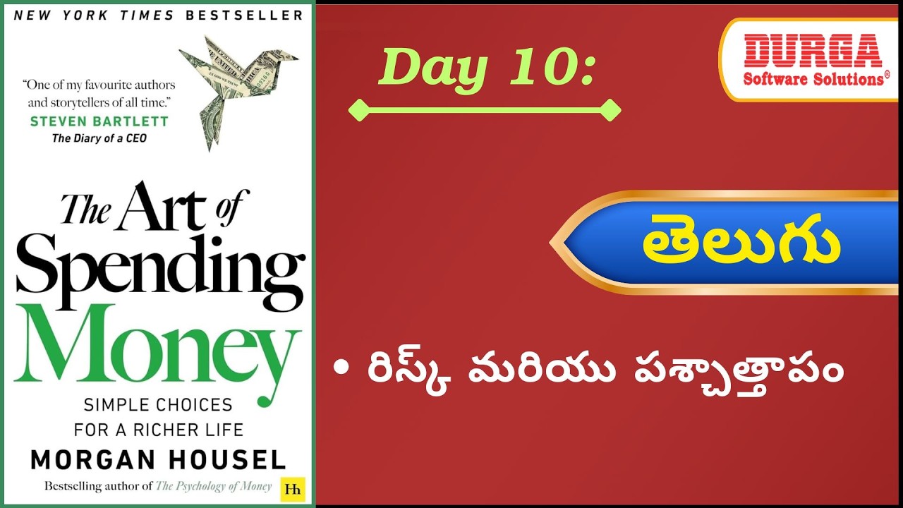 Day 10 – రిస్క్ మరియు పశ్చాత్తాపం