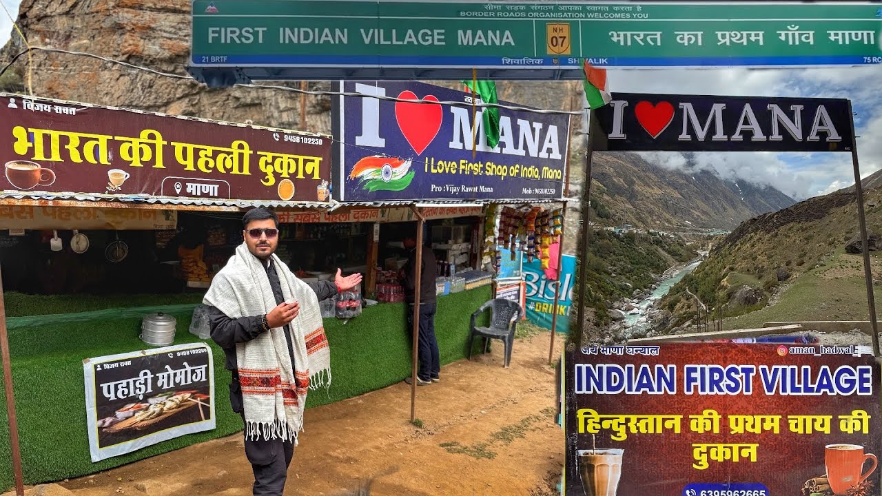 Visiting India’s First Village Mana Uttarakhand | Ganesh gufa,Bheem pul & Saraswati River