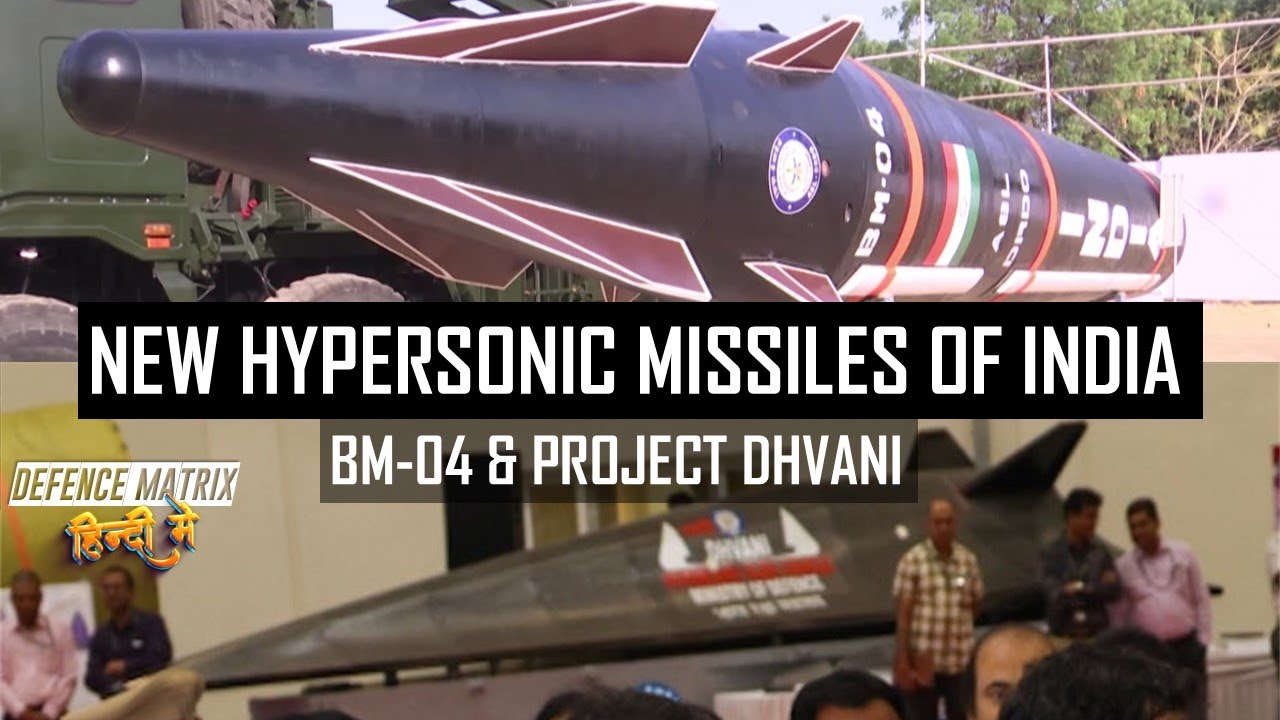 New Hypersonic Missiles of India | BM-04 & Project Dhvani | हिंदी में