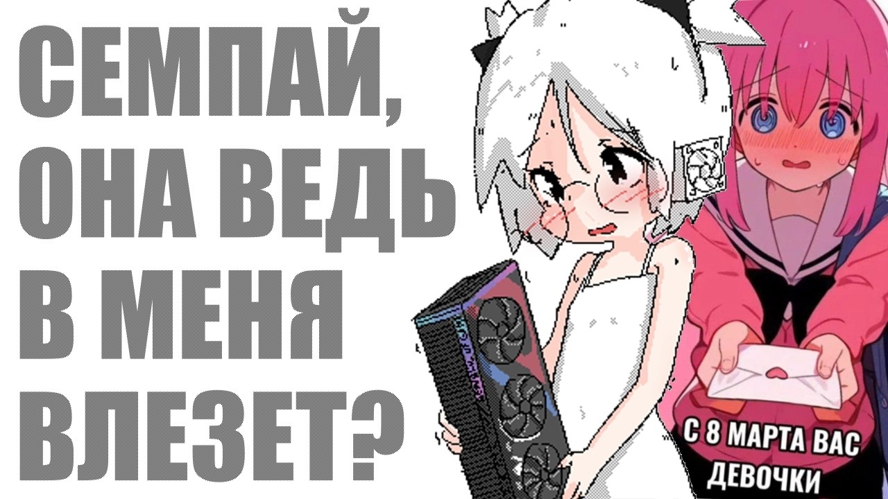 тест.🦐(Мяк)