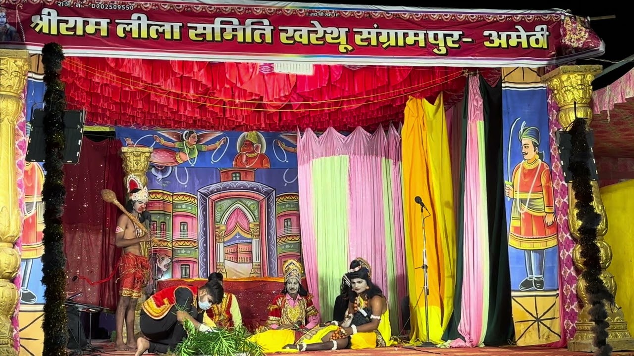लक्ष्मण का मूर्छा राम का विलाप 