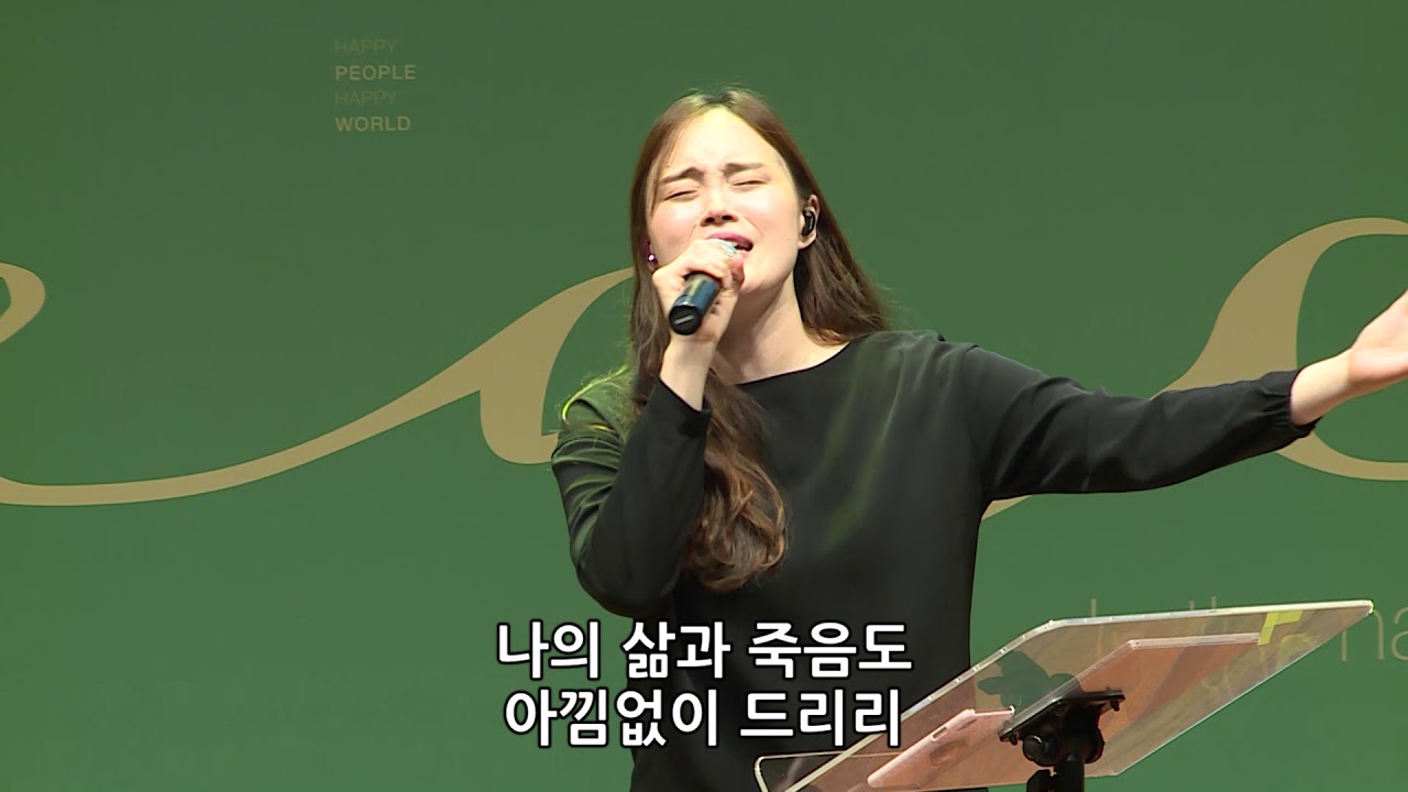 밀알   - 박지현 전도사 [19.10.04]