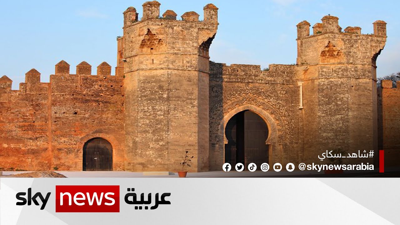 المغرب.. موقع شالة الأثري يؤرخ لأقدم منطقة عمرانية شيدها الرومانيون في العاصمة الرباط|#مراسلو_سكاي