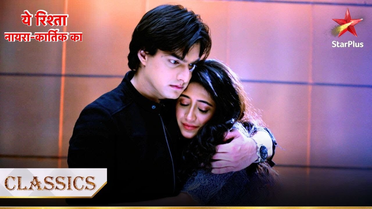 Kartik ne kiya Naira ko promise! | Yeh Rishta - Naira Kartik Ka
