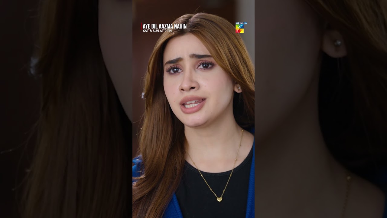 Meri Marzi Mein Jahan Marzi Jao... #AyeDilAazmaNahin #mirzazainbaig #hinatariq - HUM TV