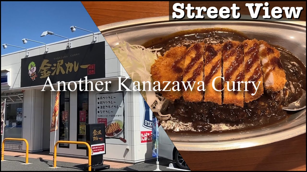 Street View in Matsumoto] Another Kanazawa Curry is Delicious!!, Nagano Japan Vlog ASMR