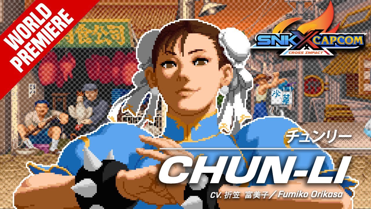 SNK × CAPCOM｜CHUN-LI｜Trailer #3