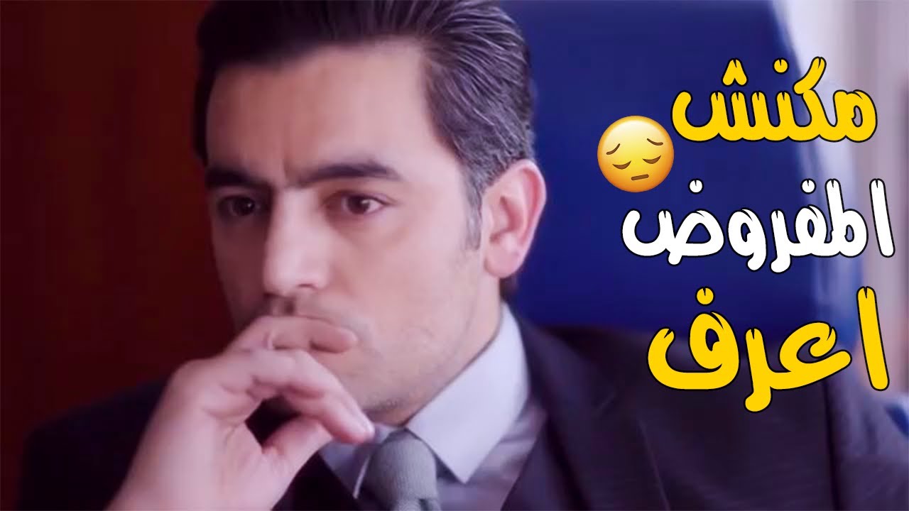 😈 انهيار هاني سلامة بعد ما اتصدم في كل اللي حواليه 😞 شوف عمل ايه علشان يكشفهم