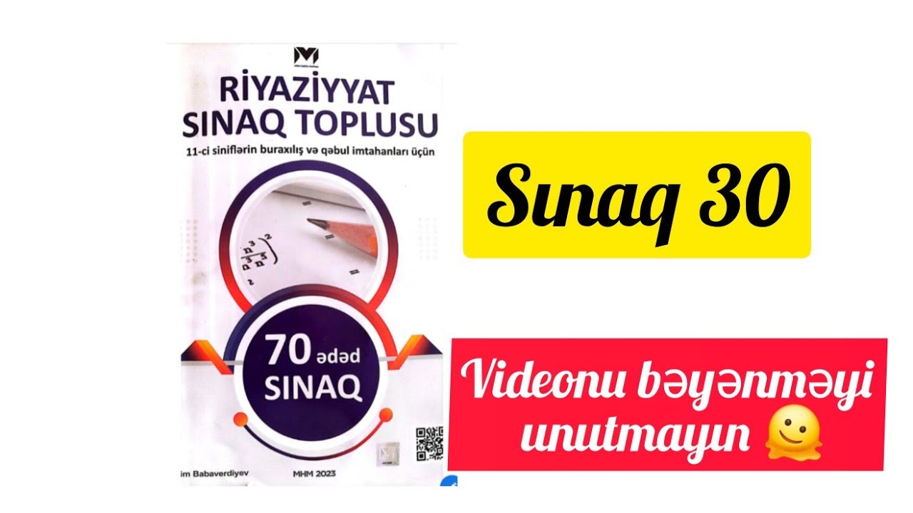 Sınaq 30. MHM 70 sınaq.#11cisinif #blok #miq #buraxilisimtahani #exam #riyaziyyat