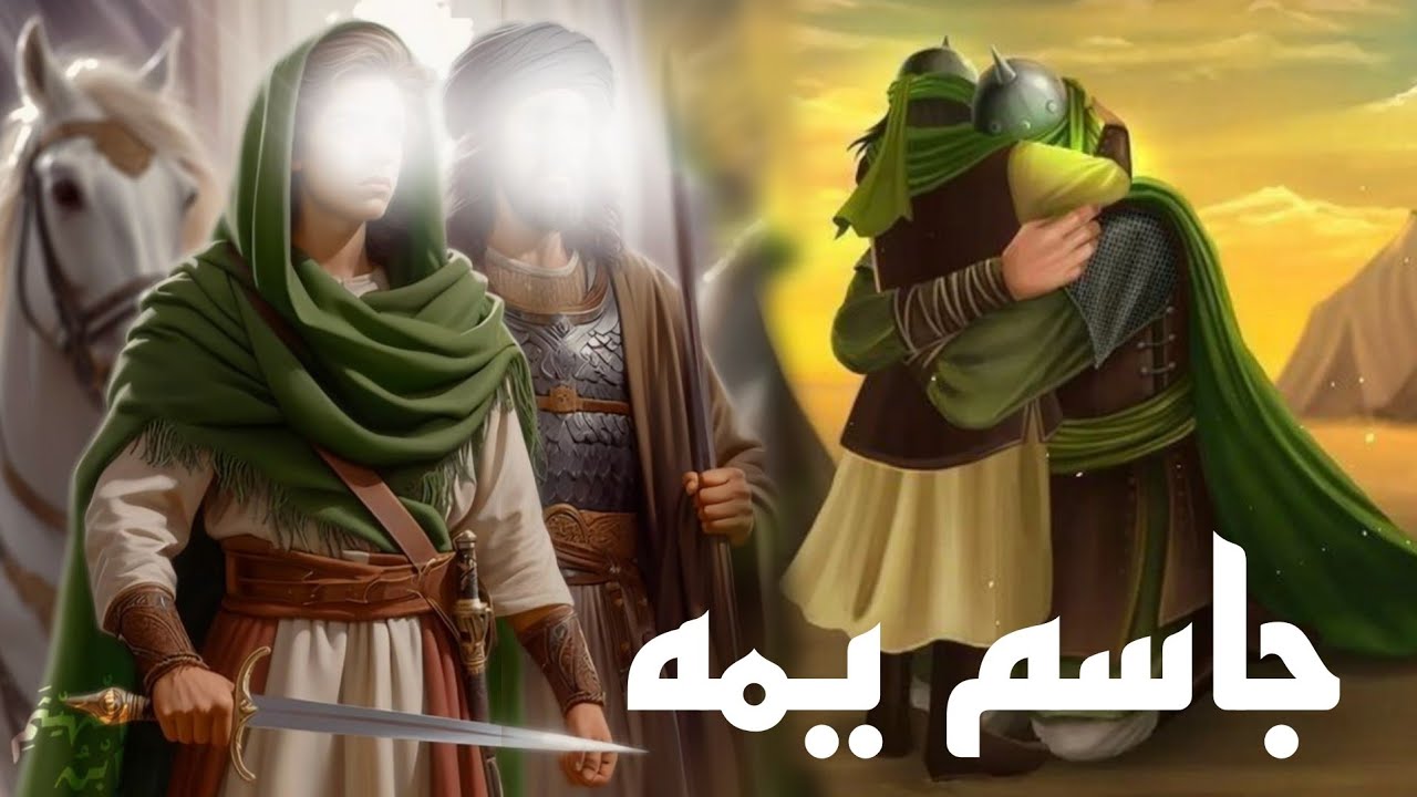 لطمية حزينه للقاسم(ع) جاسم يمه | اتلاكينه - سيف الطفيلي | لطميات محرم ٢٠٢٤