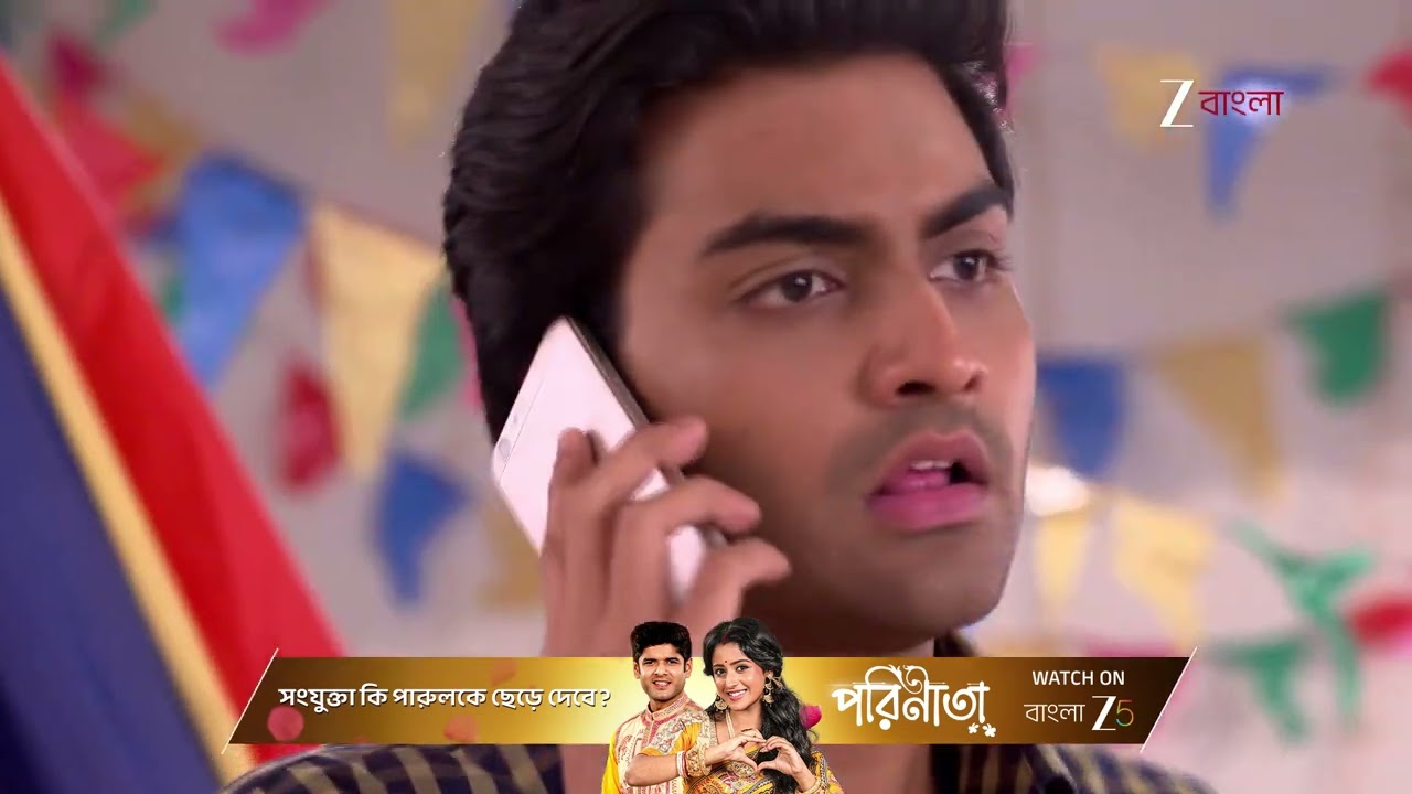 Besh Korechi Prem Korechi | জুঁইয়ের ওপর হামলা চালালো কে ?