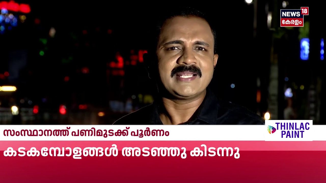 കൊല്ലത്ത് ജ്യേഷ്ഠനെ അനുജൻ തലയ്ക്കടിച്ചുകൊന്നു | Kollam Murder Case | Crime News | Police | N18S