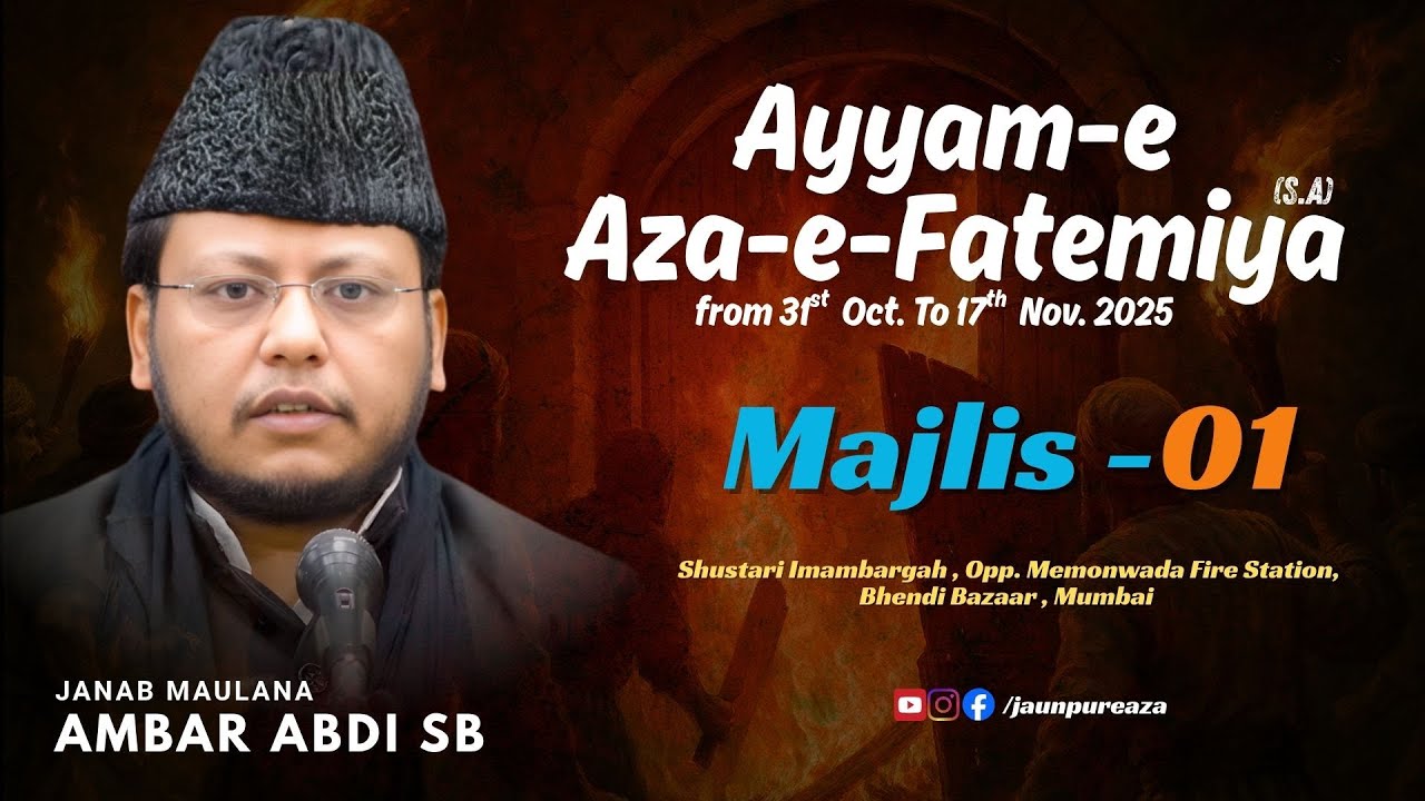 Majlis 1 of 18 Majaalis Mumbai | Janab Maulana Amber Abidi Sb | Ayyam -e- Aza -e- Fatemiya (sa) 2025