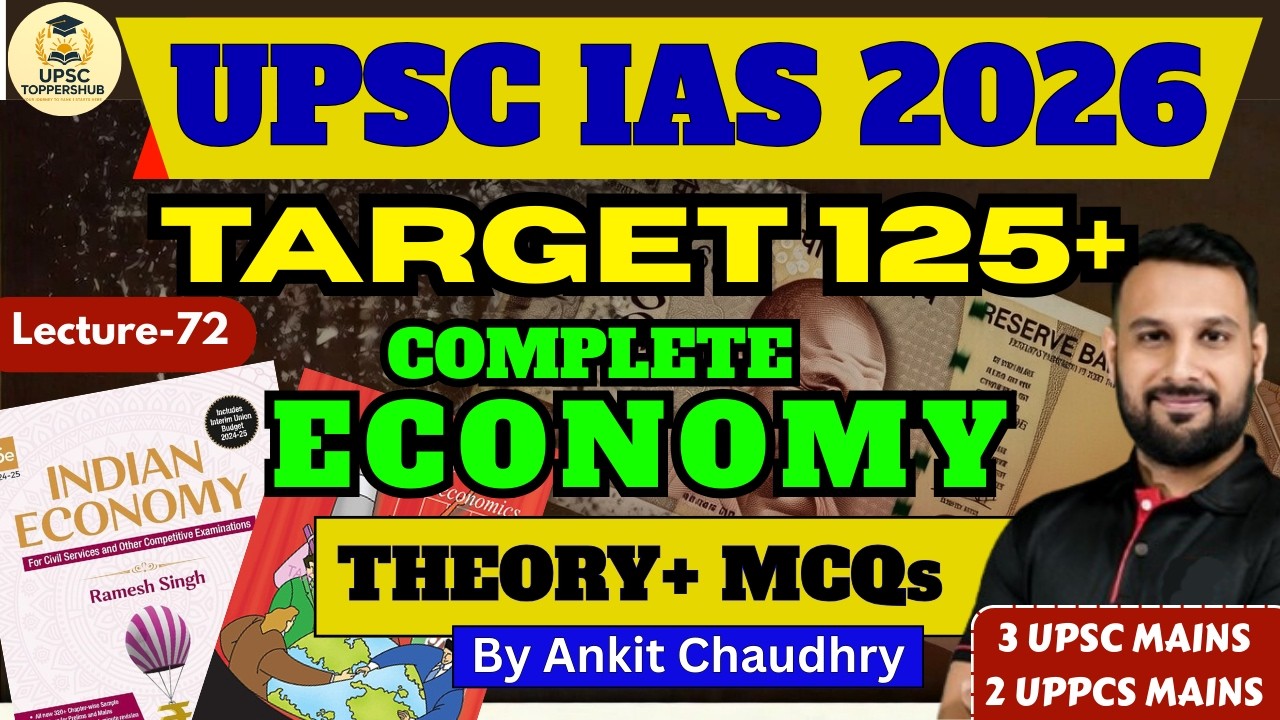 UPSC IAS 2026 : Complete Indian Economy Through MCQs by Ankit Sir| Lecture - 72 | ADVANCED SERIES