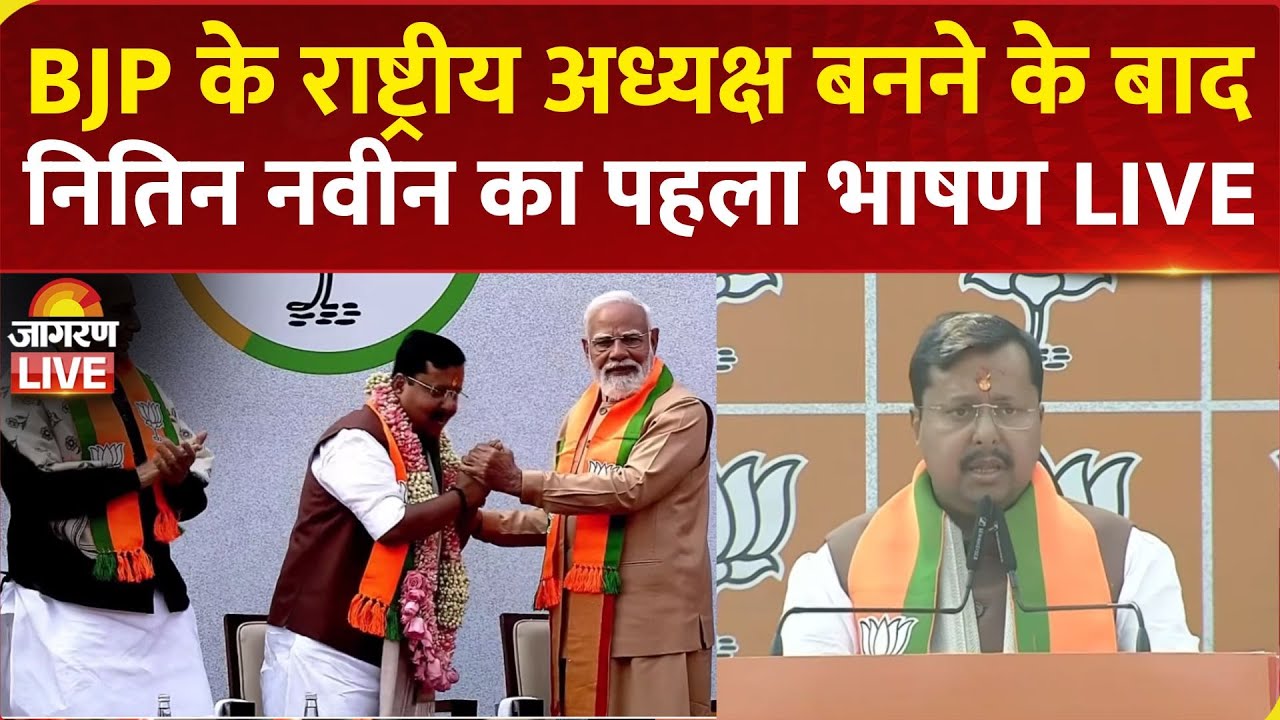BJP President Election 2026 LIVE: Nitin Naveen takes charge | PM Modi Live