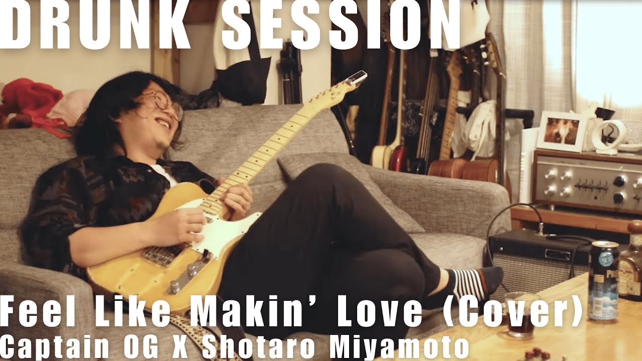 Feel Like Makin' Love (Guitar Cover) / DRUNK SESSION / Captain OG X Shotaro Miyamoto