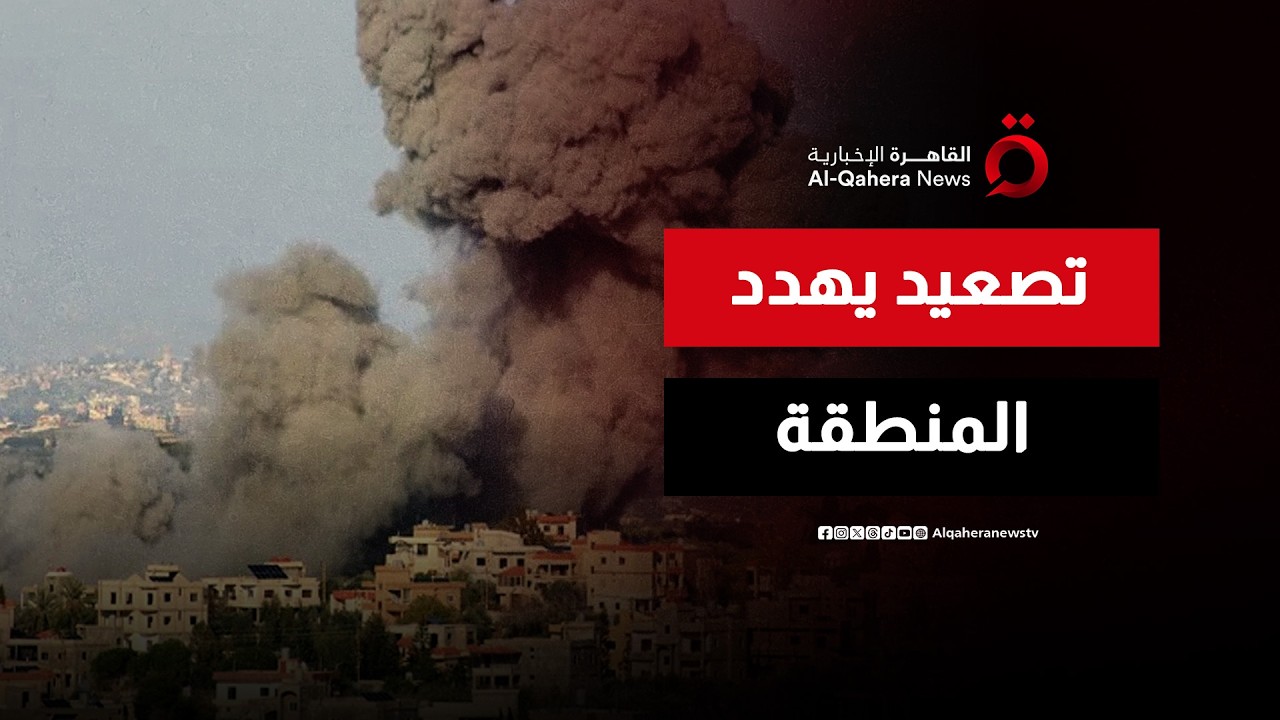ساحات القتال تتسع.. إسرائيل تواصل ضرب إيران وحزب الله يعلن استهداف تجمع للقوات الإسرائيلية