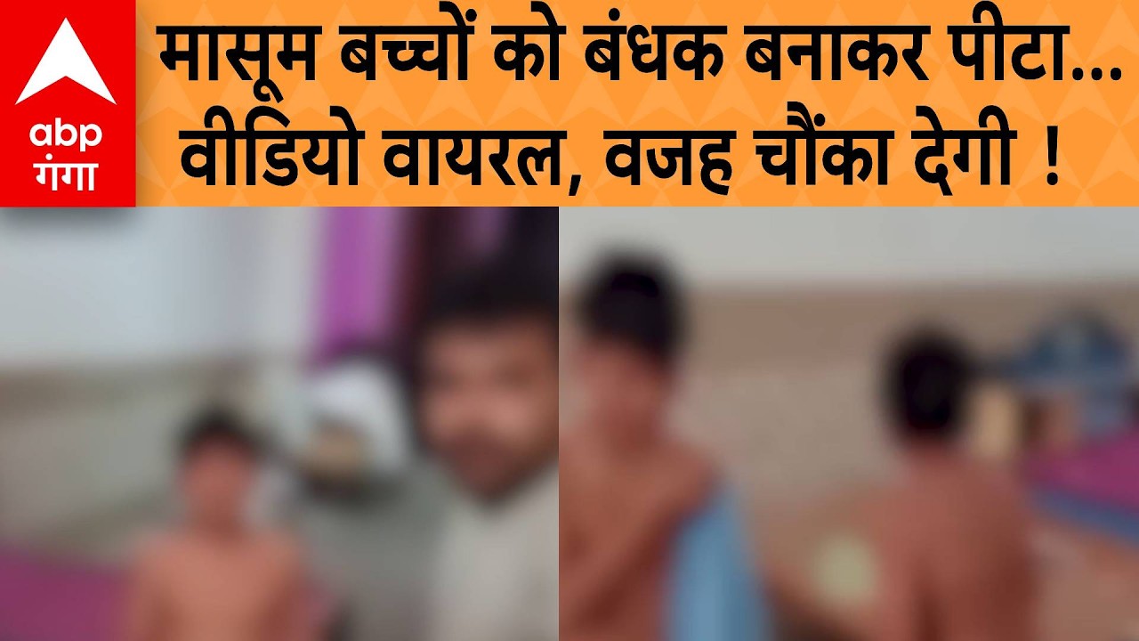 Viral Video : Shamli में उधारी के चक्कर में बच्चों की पिटाई ,  दुकानदार पर हैवानियत का आरोप