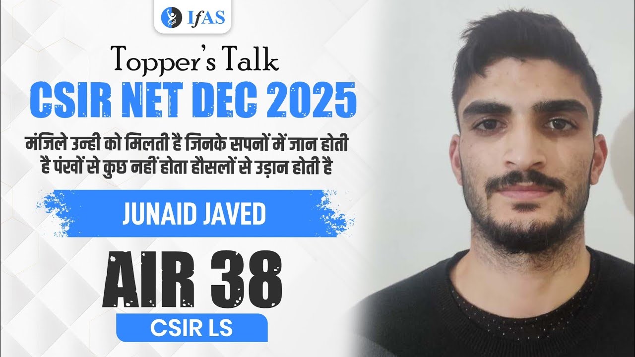 CSIR NET Physical Science Topper Interview Dec 2025 | Junaid Javed  | LS 38 | IFAS 