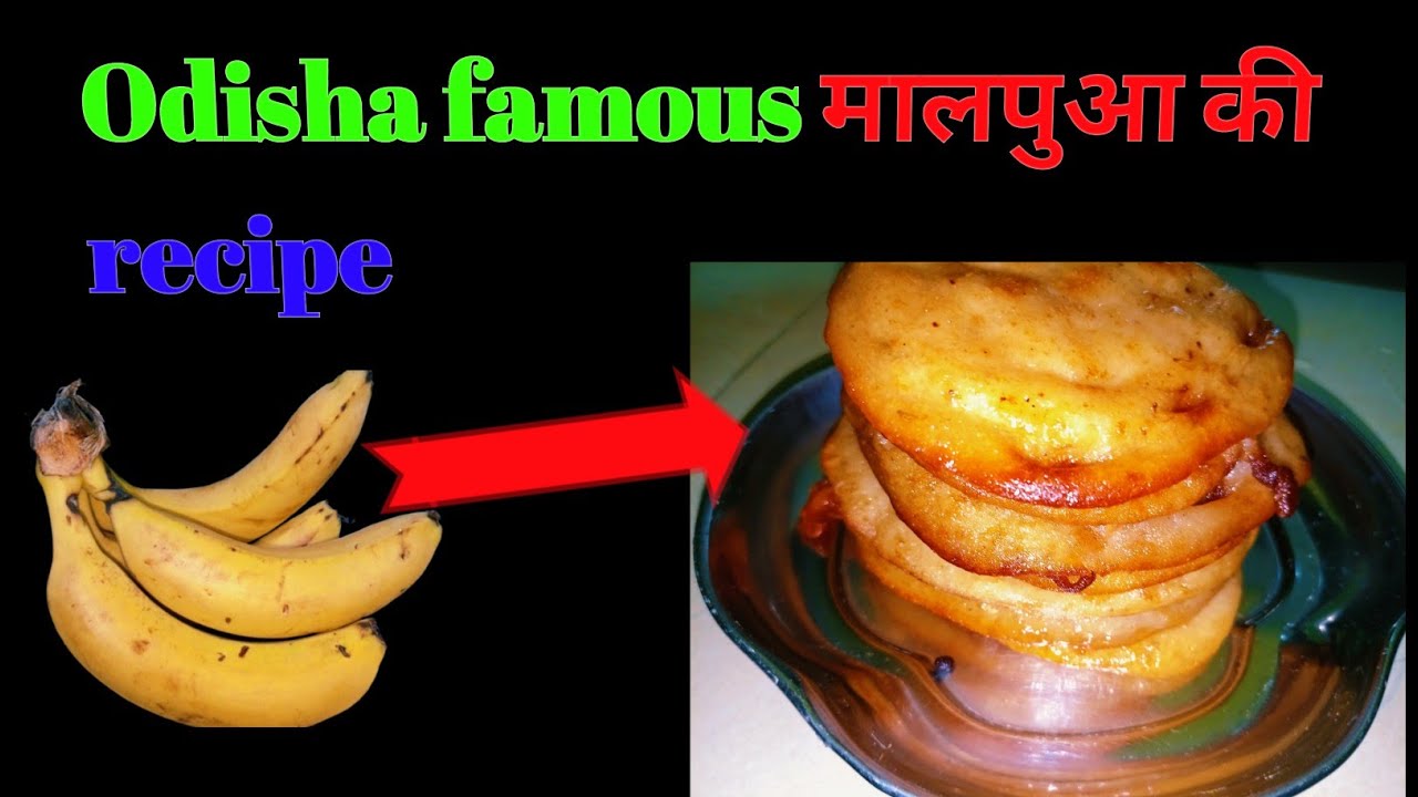 Malpua Recipe That Melts in Your Mouth मालपुआ बनाने का secret तरीका l Most Loved indian Dessert
