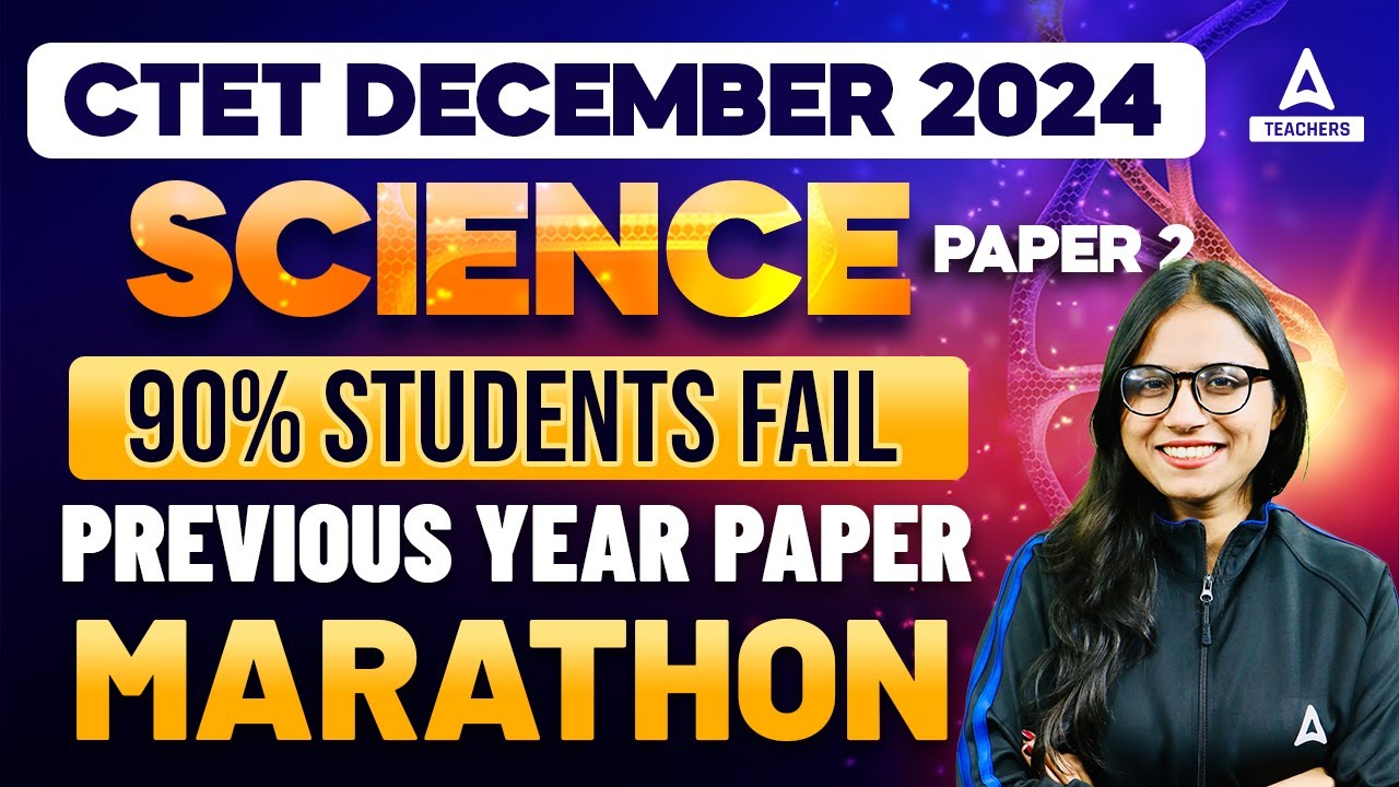 CTET Science Previous Year Question Paper | CTET Science Marathon 2024