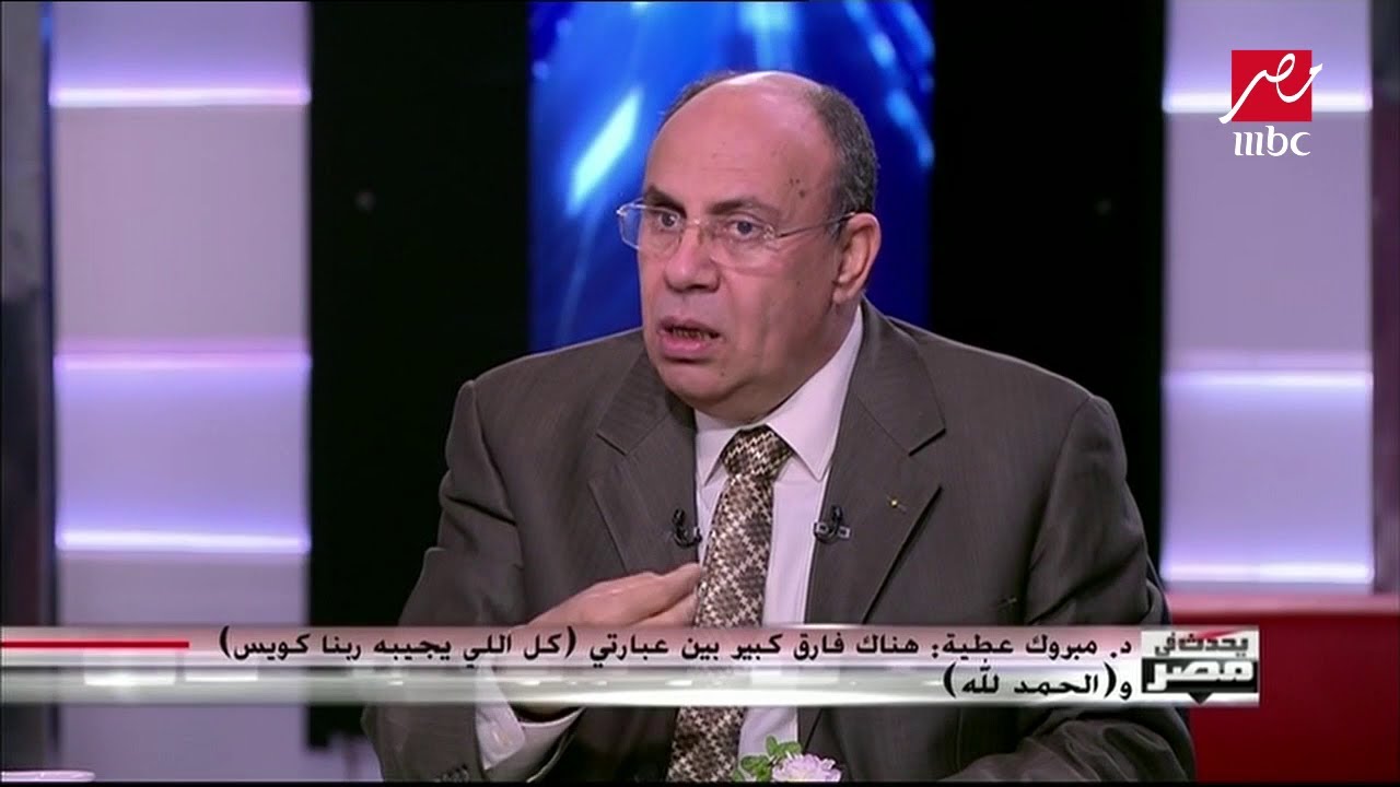 الدكتور مبروك عطية يوضح الفرق بين الحمد والشكر